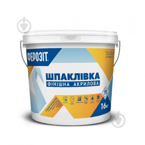 Шпаклівка ФЕРОЗІТ фінішна (9949884332207), 16 кг